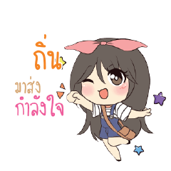 TIN3 Am bunny girl