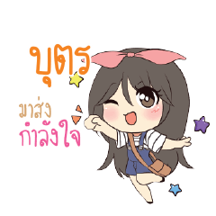 BUT Am bunny girl