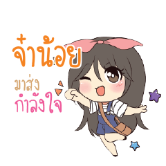 JANOI Am bunny girl