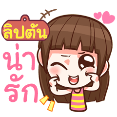 LIPTON Cute girl with big eye