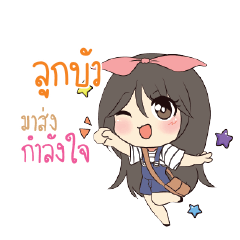 LOOKBUA Am bunny girl