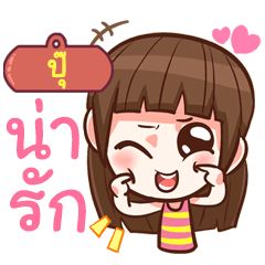 PUU Cute girl with big eye