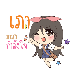 PAO4 Am bunny girl