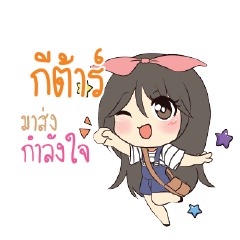 GITA2 Am bunny girl
