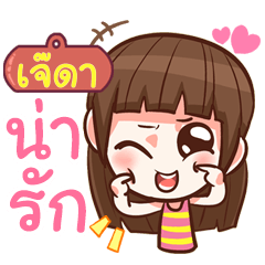 JADA Cute girl with big eye