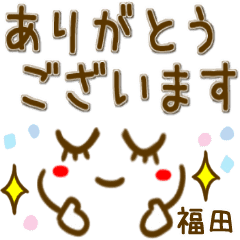 福田 シンプルな顔文字スタンプ Line スタンプ Line Store 福田 シンプルな顔文字スタンプ Line スタンプ Line Store