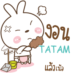 TATAM Little Rabbit Love Bear_N e
