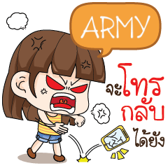 ARMY angry wife x2 e