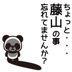 Fujiyama Panda Sticker