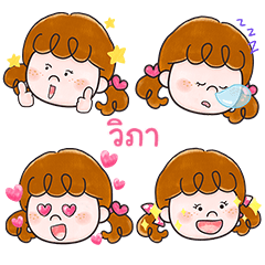 VIPA deedy emoji