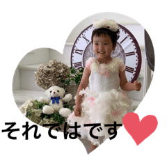 erika_20190802110436