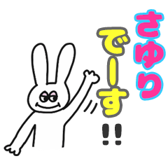 SAYURI slp no.1446