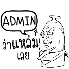 ADMIN Mr Banana Head e