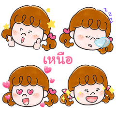 NUAE Deedy emoji