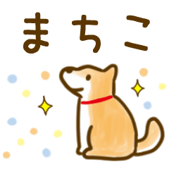 Sticker add to conversation for MACHIKO