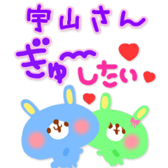 kanji_2230 san lovers in JapaKawa Series