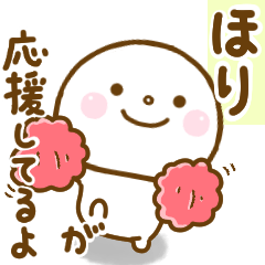 hori1 smile sticker