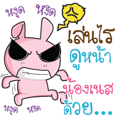 NONGNES Rabbit naughty cute