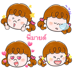 PIMING Deedy emoji