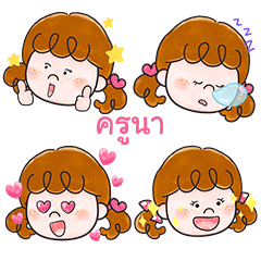 KUNA Deedy emoji
