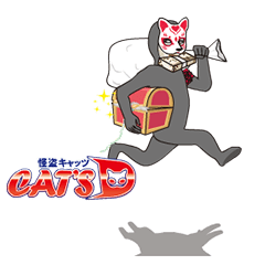 CAT'S D, Gentleman-Thief