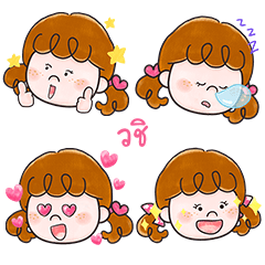 VACHI Deedy emoji