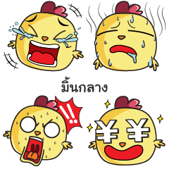 MINKLANG emoji chicky