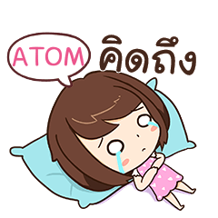 ATOM Eve-lovely e