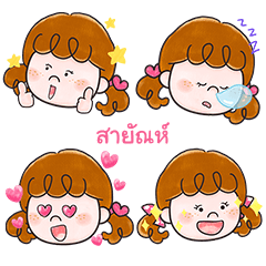 SAYAN Deedy emoji