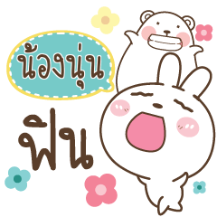 NONGNUN Bear and Rabbit joker