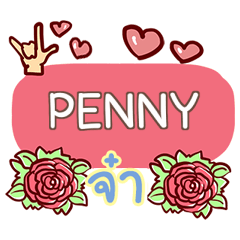 PENNY what's up e