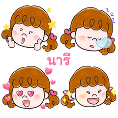 NAREE Deedy emoji