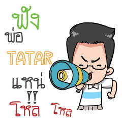 TATAR father awesome_E e