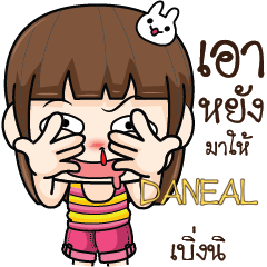 DANEAL Cheeky Tamome4_E e