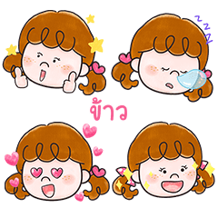 KAAO Deedy emoji