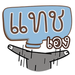 TACH buff buffalo