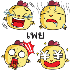 PEI2 emoji chicky