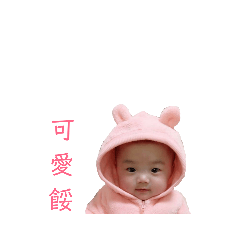 米姐&粉妹成長記