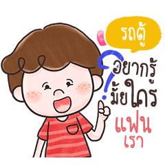 ROTTU doduo girl flirt