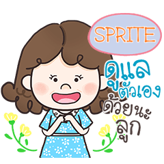 SPRITE curious mom e