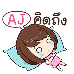AJ Eve-lovely e