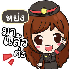 YONG4 Mai Beautiful Police Girl