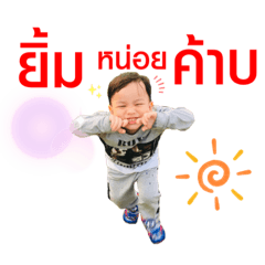 ติวเตอร์ ดช.กฤต