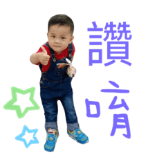 Xuan baby  ❤️