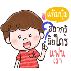 GAMBOOM doduo girl flirt