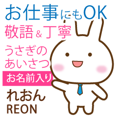 REON: Rabbit.Polite greetings