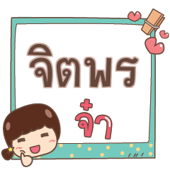JITPON jaa V.1