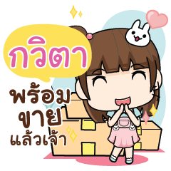 GVITA wealthy merchants_N