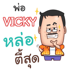 VICKY funny father_N e