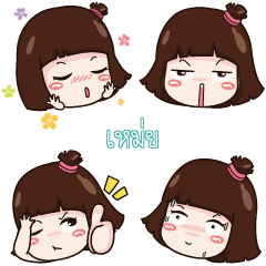 MEI3 tanyong emoji